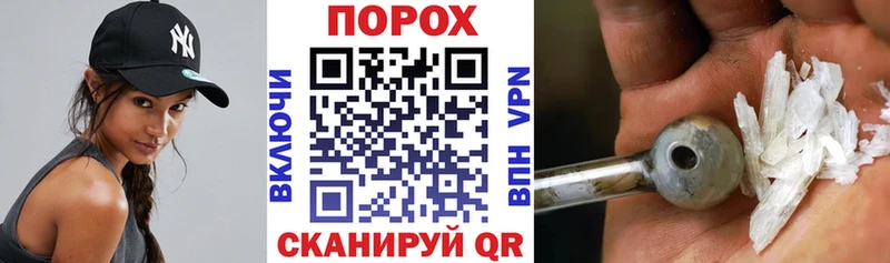 АМФ Розовый  Назрань 