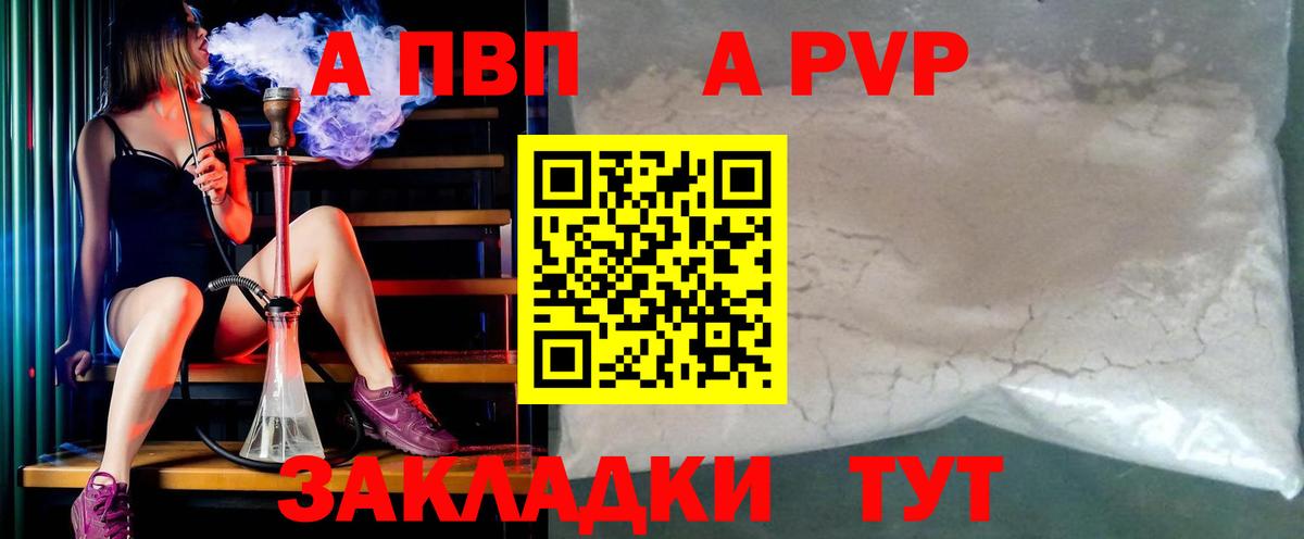 ГАШИШ  Лсд 25  Альфа ПВП СК   Назрань  Метадон  Кокаин  Вход с VPN  Меф МЯУ МЯУ кристаллы  Мефедрон  НБОМе 
