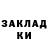 COCAIN Перу Barakatullo Mirzaev