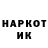 ГЕРОИН VHQ Kross Kraken