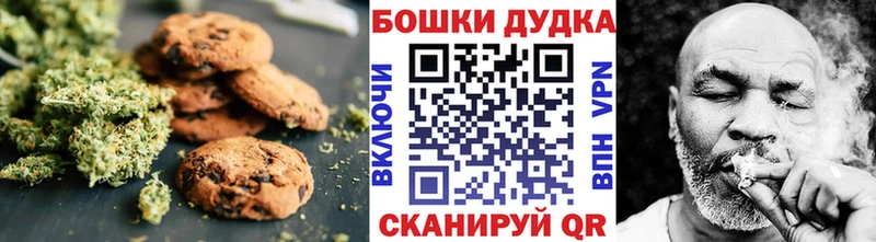 Canna-Cookies марихуана  Назрань 
