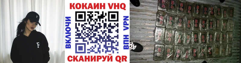 КОКАИН 99%  blacksprut ссылка  Назрань 
