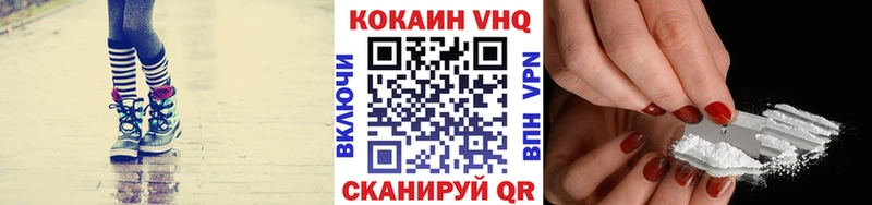 Кокаин Fish Scale Назрань