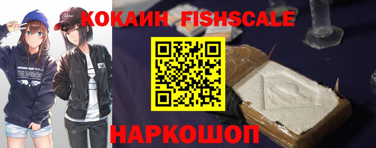 Кокаин Эквадор Назрань
