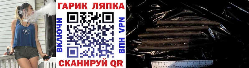 Гашиш Cannabis  дарк нет наркотические препараты  Назрань  что такое  
