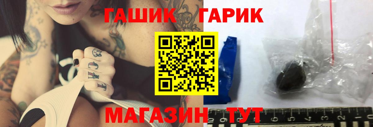 ГАШИШ AMNESIA HAZE Назрань
