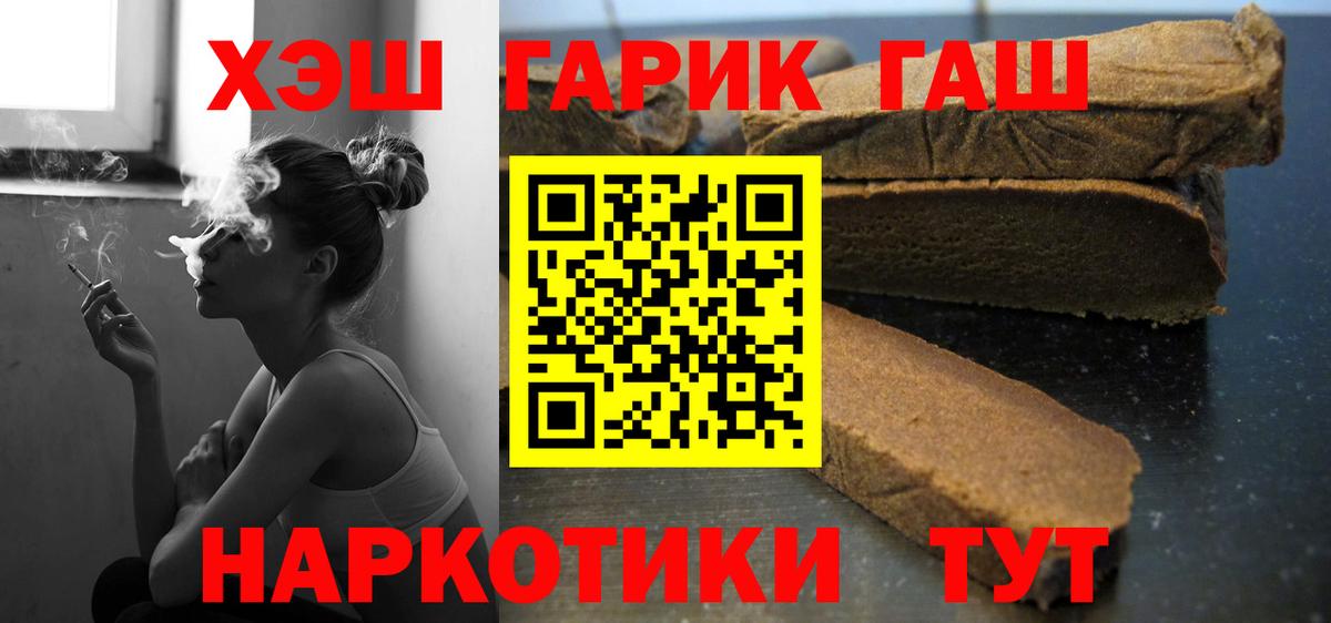 ГАШИШ  ГАШИШ Premium  Назрань  Вход с VPN  Гашиш AMNESIA HAZE 