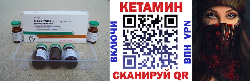 мориарти телеграм Назрань Кетамин ketamine