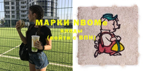марки lsd Алексин