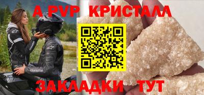 скорость mdpv Гагарин