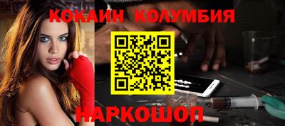 спайс Гай