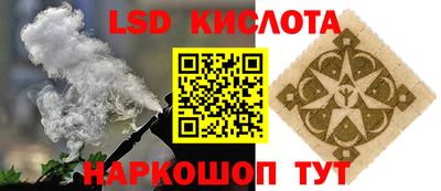 спайс Гай
