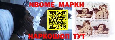 спайс Гай