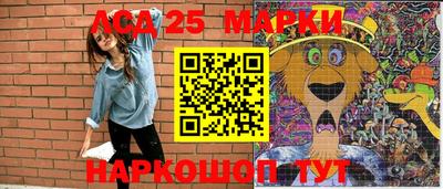 прущие грибы Обнинск