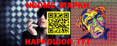 спайс Гай
