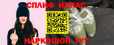 спайс Гай