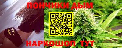 спайс Гай