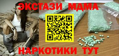 скорость mdpv Гагарин