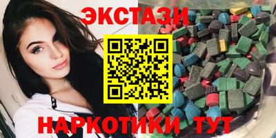 спайс Гай