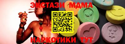 мдма Гатчина