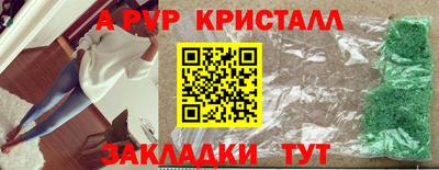 мдма Гатчина