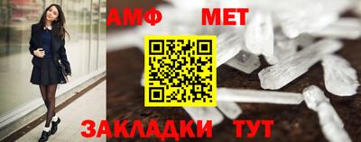 спайс Гай