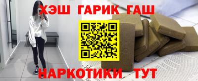спайс Гай