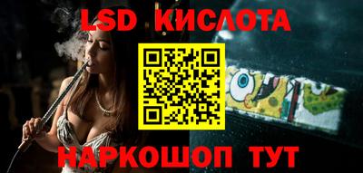 спайс Гай