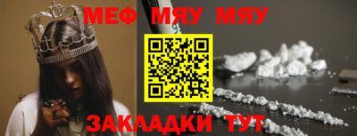 мдма Гатчина