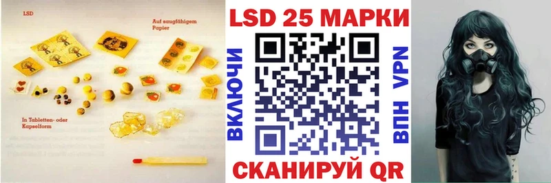 кракен вход  Назрань  LSD-25 экстази кислота 