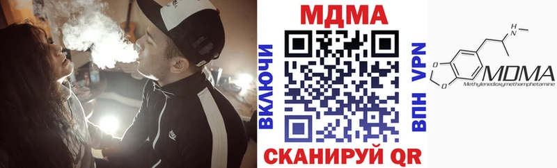 даркнет клад  где купить   omg ссылка  Назрань  MDMA кристаллы 