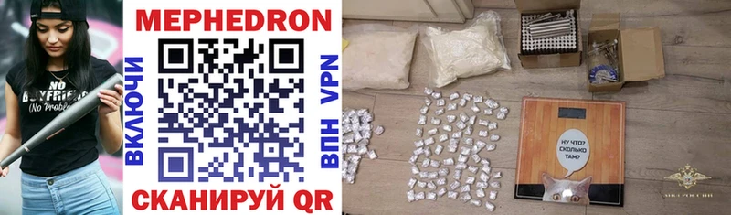 цена наркотик Назрань МЯУ-МЯУ mephedrone