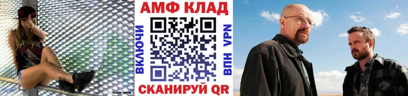 продажа наркотиков  Назрань  МЕТАМФЕТАМИН пудра 
