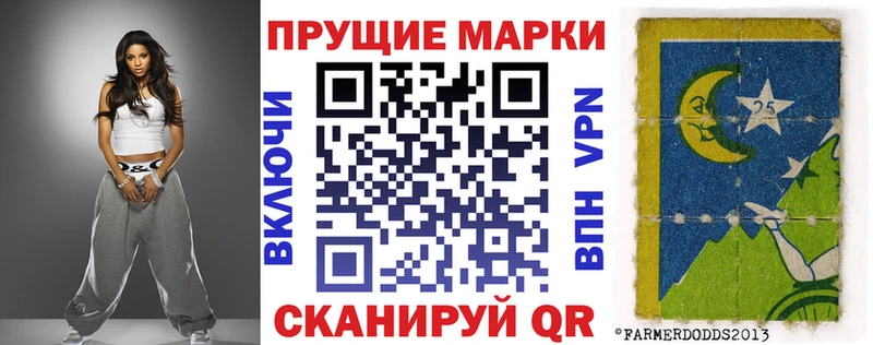 Марки NBOMe 1500мкг  Назрань 