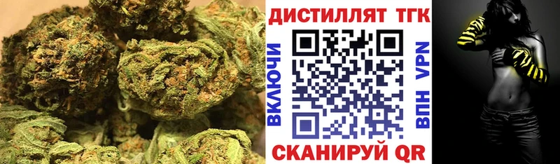 Дистиллят ТГК жижа  купить наркотики цена  Назрань 
