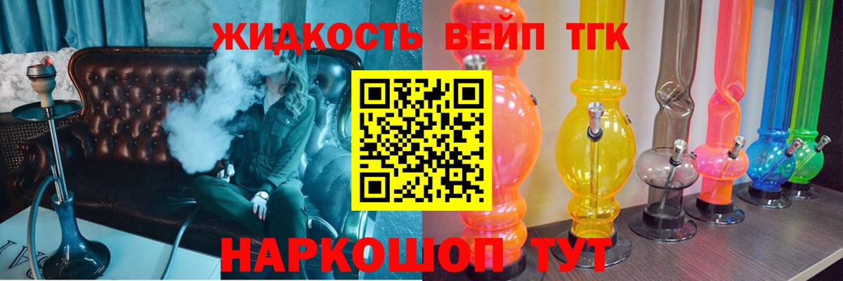 Дистиллят ТГК концентрат  MEGA ТОР  Назрань  Дистиллят ТГК гашишное масло  Вход с VPN 