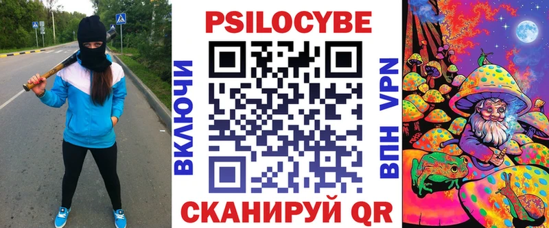 Псилоцибиновые грибы GOLDEN TEACHER  Назрань 